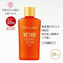 【ポイント10倍|11/14 10:00-11/16 23:59&20%OFFクーポン】【リニューアル前 旧商品】【公式】VC100エッセンスローションEXR 28mL ドクターシーラボ | お試し 化粧水 ローション リニューアル ビタミンc コラーゲン エイジングケア ヒアルロン酸 ナイアシンアミド シーラボ