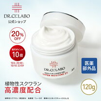 楽天市場】120g ドクターシーラボ 薬用アクアコラーゲンゲルスーパー 