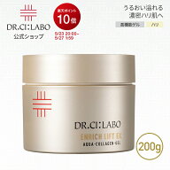 【ポイント10倍｜4/14 20:00-4/20 23:59】【公式】アクアコラーゲンゲルエンリッチリフト EXRa 200g ドク…