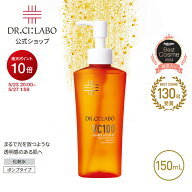 【ポイント10倍｜4/14 20:00-4/20 23:59】【公式】VC 100 エッセンス ローション EX V 150mL ドクターシ…