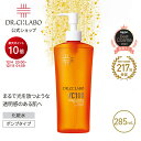 【ポイント10倍|11/14 10:00-11/16 23:59&19%OFFクーポン】【公式】 New VC 100 エッセンス ローション EX V 285mL [ ビタミンC 化粧水 ] 化粧品 大容量 高保湿 紫外線 美容液 毛穴 敏感 ナイアシンアミド プレゼント 人気ランキング スキンケア ドクターシーラボ