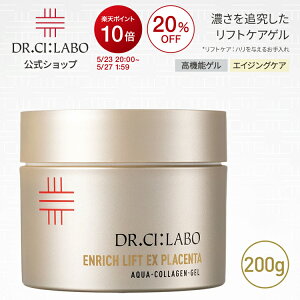 �y�|�C���g10�{�b4/14 20:00-4/20 23:59�z�y20%OFF�z�y�����z�A�N�A�R���[�Q���Q���G�����b�`���t�gEX �v���Z���^PLa 200g �h�N�^�[�V�[���{ | ��e�� �I�[���C������ �v���Z���^�Q�� �ێ� �N���[�� �i