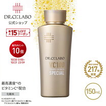 楽天市場】VC100エッセンスローションEXの通販