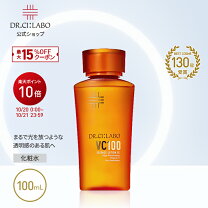 楽天市場】VC 100 エッセンス ローション EX R 100mL [ ビタミンC 化粧 
