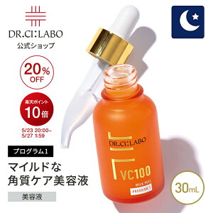�y�|�C���g10�{�b4/14 20:00-4/20 23:59�z�y20%OFF�z�y�����z�y���i�z VC100�~���N�s�[���v���O����1 �h�N�^�[�V�[���{ | �ь��P�A �p���P�A �s�[�����O ������ �~���N���e�t PHA AHA �R���[�Q�� ��h�� 