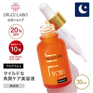�yP10�{�b5/23 20:00-5/27 1:59�z�y20%OFF�z�y�����z�y���i�z VC100�~���N�s�[���v���O����3 �h�N�^�[�V�[���{ | �r�^�~��C ���e�t �Z���� �p���P�A �s�[�����O ������ �~���N���e�t PHA AHA �R���[�Q�� 