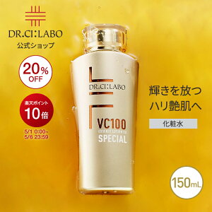 �y�|�C���g10�{�b4/14 20:00-4/20 23:59�z�y20��OFF�z�y�����z�y���i�zVC100�G�b�Z���X���[�V����EX �X�y�V���� 150mL �h�N�^�[�V�[���{ | ���ϐ� �r�^�~��c vc100 ���[�V���� �ێ� ���e�t �q���� �v���Z
