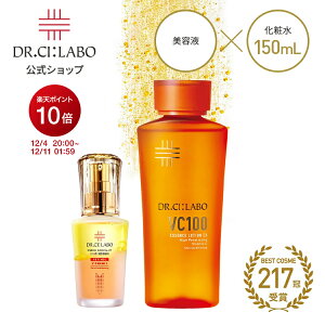 y|Cg10{|12/4 20:00-12/11 1:59&19%OFFN[|zyz New VC100 GbZX[V EX V 150mL Gb` fBJtgfIZ Zbg r^~C ϐ ь et `m[ h