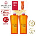 【ポイント10倍|2/4 20:00〜2/10 1:59】【公式】 New VC100 エッセンスローション EX V レフィル 285mL 2本セット ド…