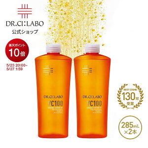 �y�|�C���g10�{�b4/14 20:00-4/20 23:59�z�y�����zVC100 �G�b�Z���X���[�V���� EX V ���t�B�� 285mL 2�{�Z�b�g �h�N�^�[�V�[���{ | �r�^�~��C ���ϐ� ��e�� ���O�� ���� �i�C�A�V���A�~�h �M�t�g �v���[