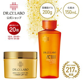 【リニューアル前 旧商品】【★単品で購入するより10％OFF★】【公式】 New VC100 エッセンスローション EX V 150mL アクアコラーゲンゲル エンリッチリフト EX R 200g セット ビタミンC 化粧水 オールインワンゲル 毛穴 ハリ ドクターシーラボ
