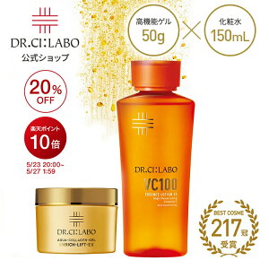 �y�|�C���g10�{�b4/14 20:00-4/20 23:59�z�y20��OFF�z�y�����z�y���i�z VC100 �G�b�Z���X���[�V���� EX V 150mL �A�N�A�R���[�Q�� �Q�� �G�����b�`���t�g EX R 50g �Z�b�g �h�N�^�[�V�[���{ | �r�^�~��C �I
