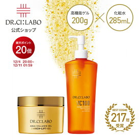 【ポイント10倍|11/14 10:00-11/16 23:59】【★単品で購入するより10％OFF★】【公式】 New VC100 エッセンスローション EX V 285mL アクアコラーゲンゲル エンリッチリフト EX R 200g セット ドクターシーラボ | 大容量 ビタミンC 化粧水 毛穴 ハリ オールインワンジェル
