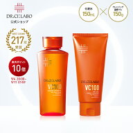 【P10倍＆新規20％OFFクーポン｜9/4 20:00~9/11 23:59】【公式】【EC限定】VC100エッセンスローション VC…