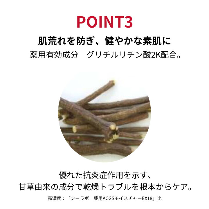 楽天市場】【全品10％OFFクーポン】【公式ドクターシーラボ(Dr.Ci:Labo  