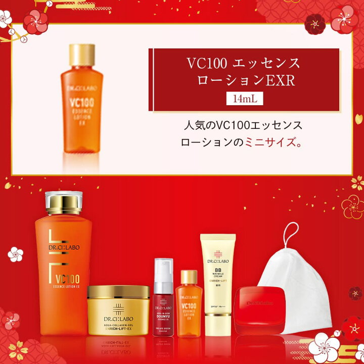 楽天市場】【公式】ドクターシーラボ 福袋 EC限定鉄板ACGEL50g福袋 
