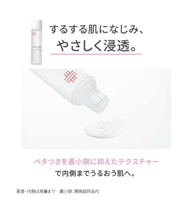 楽天市場】【公式】薬用ローション センシティブEXa 145mL
