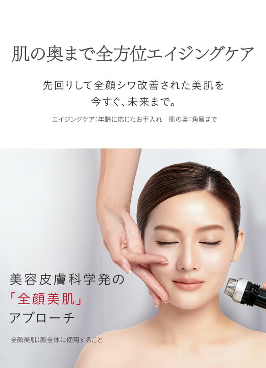 楽天市場】【P10倍☆～4/10 23:59】【公式ドクターシーラボ(Dr.Ci:Labo 