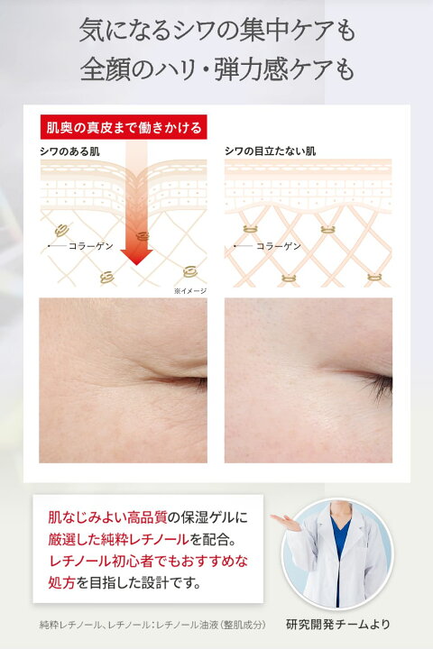 楽天市場】【公式】 薬用アクアコラーゲンゲル エンリッチリンクル 