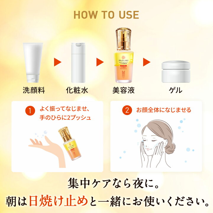 楽天市場】【公式】VC100 エッセンスローション EX V 150mL エンリッチ 