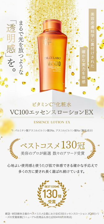 楽天市場】【P10倍＆19%OFFクーポン｜6/4 20:00~6/11 1:59】【公式】EC 