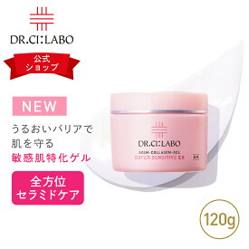 【P10倍★~4/27 09:59】【公式ドクターシーラボ(Dr.Ci:Labo)】薬用アクアコラーゲンゲル スーパーセンシティブ EXR120g 医薬部外品 セラミド 敏感肌 低刺激 オールインワンゲル 保湿 化粧水 乳液 クリーム アイクリーム 化粧下地 オールインワンジェル 女性 プレゼント