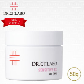 NEW【公式】ドクターシーラボ 薬用ゲルセンシティブEXRa 50g 医薬部外品 セラミド 敏感肌 低刺激 オールインワンゲル 保湿 化粧水 乳液 クリーム アイクリーム 化粧下地 オールインワンジェル 女性 プレゼント