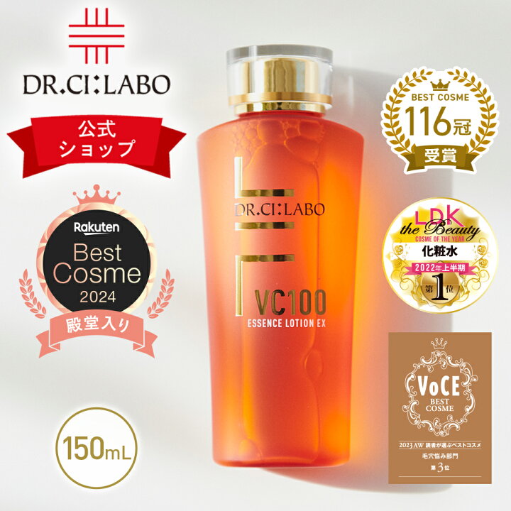 楽天市場】【全品10％OFFクーポン】☆旧品☆【公式ドクターシーラボ(Dr  