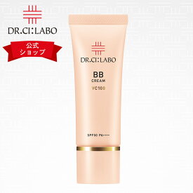 【公式】 ドクターシーラボ BBクリーム VC100 ファンデーション SPF50+ PA++++ 化粧下地 日焼け止め ベースメイク 人気ランキング プレゼント ギフト メンズ 化粧品 紫外線 乾燥 高保湿 毛穴 ビタミンC ウォータープルーフ フラーレン