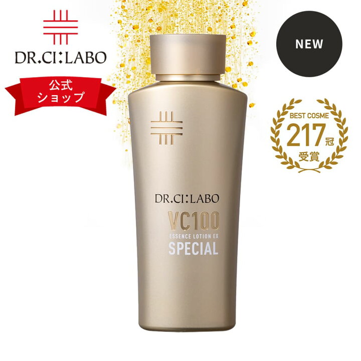 楽天市場】【全品10％OFFクーポン】【公式】 New VC 100 エッセンス  