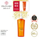【新規20％OFFクーポンあり】【公式】 VC 100 エッセンス ローション EX V 285mL ドクターシーラボ | ポンプタイプ ビタミンC 化粧水 化粧品 紫外線 美容液 毛穴 敏感 ナイアシンアミド プレゼント ギフト 母の日 母の日ギフト