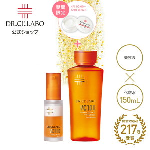 �y�����zVC100 �G�b�Z���X���[�V���� EX V 150mL VC 100 �_�u�����y�A�Z���� �h�N�^�[�V�[���{ | �r�^�~��C ���ϐ� �ь� ���e�t �r�^�~�� �ێ� �v���[���g �M�t�g ��̓� ���ꂳ�� ��̓��M�t�g