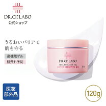 楽天市場】薬用アクアコラーゲンゲル スーパーセンシティブ 120gの通販