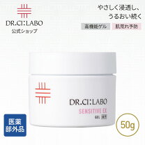 楽天市場】薬用アクアコラーゲンゲル スーパーセンシティブ 120gの通販