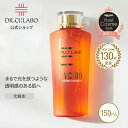 【期間限定30％OFF 12/12 20:00-12/17 9:59】【公式】【旧品】VC100エッセンスローションEXR 150mL ドクターシーラボ | 化粧水 ローション ビタミンc コラーゲン エイジングケア 化粧品 スキンケア 基礎化粧品 ヒアルロン酸 ナイアシンアミド シーラボ