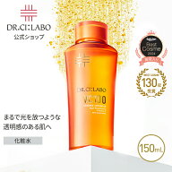 【公式】 VC 100 エッセンス ローション EX V 150mL ドクターシーラボ | ビタミンC 化粧水 紫外線 美容液…