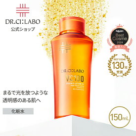 【公式】 New VC 100 エッセンス ローション EX V 150mL ドクターシーラボ | ビタミンC 化粧水 高保湿 紫外線 美容液 毛穴 敏感 ナイアシンアミド プレゼント 人気ランキング ギフト メンズ スキンケア