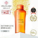 【ポイント10倍|12/4 20:00-12/11 1:59&19%OFFクーポン】【公式】 New VC 100 エッセンス ローション EX V 150mL ドクターシーラボ | ビタミンC 化粧水 高保湿 紫外線 美容液 毛穴 敏感 ナイアシンアミド プレゼント 人気ランキング ギフト メンズ スキンケア