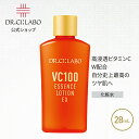 【公式】【旧品】VC100エッセンスローションEXR 28mL ドクターシーラボ | お試し 化粧水 ローション リニューアル ビタミンc コラーゲン エイジングケア ヒアルロン酸 ナイアシンアミド シーラボ