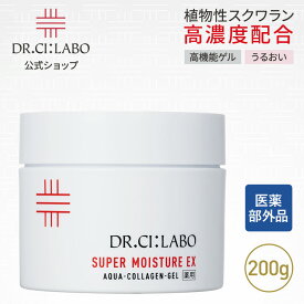 NEW【公式】 薬用アクアコラーゲンゲルスーパーモイスチャーEXRa 200g ドクターシーラボ | 大容量 医薬部外品 シワ オールインワン ゲル 保湿 化粧水 乳液 美容液 クリーム エイジング 乾燥肌 敏感肌 高保