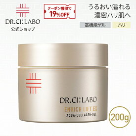 【ポイント10倍|12/4 20:00-12/11 1:59&19%OFFクーポン】NEW【公式】 アクアコラーゲンゲルエンリッチリフト EXRa 200g ドクターシーラボ | オールインワン 美容液 オールインワンゲル オールインワンジェル シワ ハリ コラーゲン 保湿 化粧水 乳液 大容量 ビッグサイズ