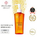 【公式】 New VC 100 エッセンス ローション EX V 150mL ドクターシーラボ | ポンプタイプ ビタミンC 化粧水 高保湿 紫外線 美容液 毛穴 敏感 ナイアシンアミド 人気ランキング メンズ スキンケア