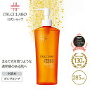 【公式】 New VC 100 エッセンス ローション EX V 285mL ドクターシーラボ | ポンプタイプ ビタミンC 化粧水 化粧品 大容量 高保湿 紫外線 美容液 毛穴 敏感 ナイアシンアミド プレゼント