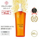 【19%OFFクーポン】【公式】 New VC 100 エッセンス ローション EX V 285mL ドクターシーラボ | ポンプタイプ ビタミンC 化粧水 化粧品 大容量 高保湿 紫外線 美容液 毛穴 敏感 ナイアシンアミド プレゼント