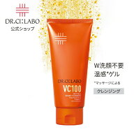 【ポイント10倍｜4/14 20:00-4/17 9:59】【公式】 VC100 ホット ピール KEANA クレンジング ゲル ドクタ…