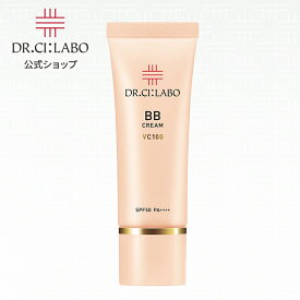 【公式】 BBクリーム VC100 R ファンデーション SPF50 PA++++ ドクターシーラボ |化粧下地 日焼け止め ベースメイク 人気ランキング プレゼント ギフト メンズ 化粧品 紫外線 乾燥 高保湿 毛穴 ビタミンC