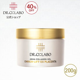 【40％OFF】【公式】【旧品】アクアコラーゲンゲルエンリッチリフトEXプラセンタ 200g ドクターシーラボ | オールインワンゲル 化粧品 スキンケア 化粧水 乳液 クリーム 美容液