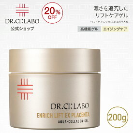 【20%OFF】【公式】アクアコラーゲンゲルエンリッチリフトEX プラセンタPLa 200g ドクターシーラボ | 大容量 オールインワン プラセンタゲル 保湿 クリーム ナイアシンアミド コラーゲン ヒアルロン酸