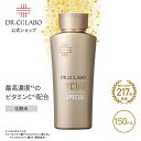 【19%OFFクーポン】【公式】 New VC 100 エッセンス ローション EX スペシャル 150mL ドクターシーラボ | ビタミンC 化粧水 化粧品 高保湿 紫外線 乾燥 美容液 毛穴 ナイアシンアミド プラセンタ 人気ランキング スキンケア