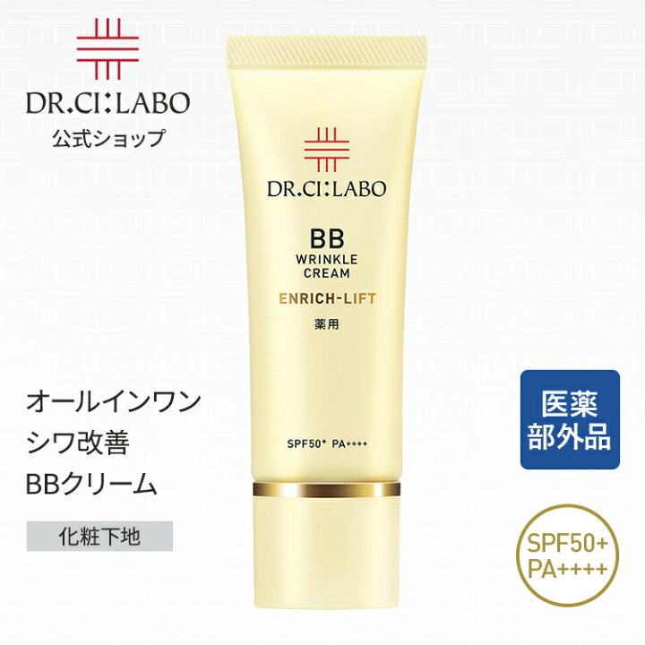 楽天市場】【新規15％OFFクーポン｜7/19 20:00~7/26 1:59】【公式】 bb 